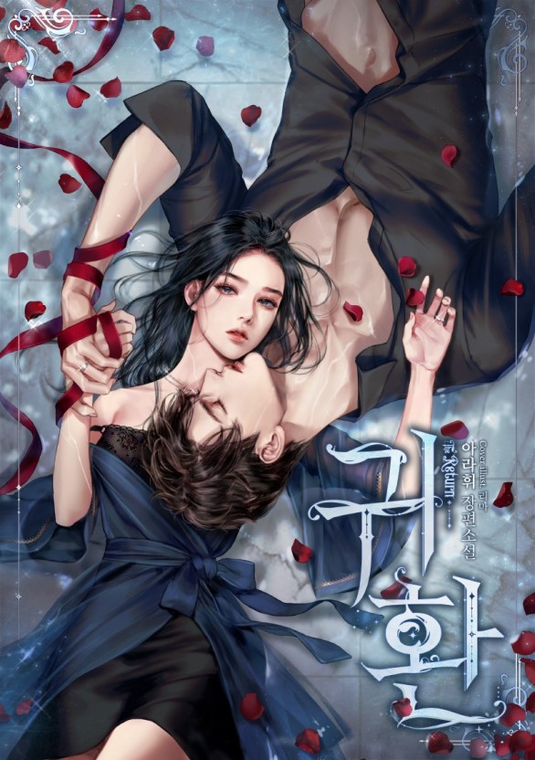 海角社区破解插件